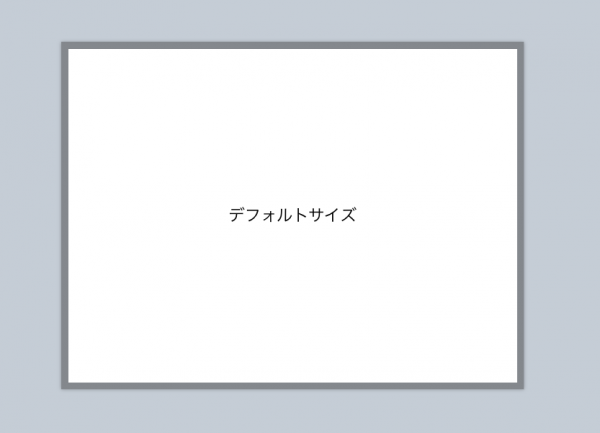 Keynoteでa4サイズ 縦 横どちらもぴったりに設定 印刷する